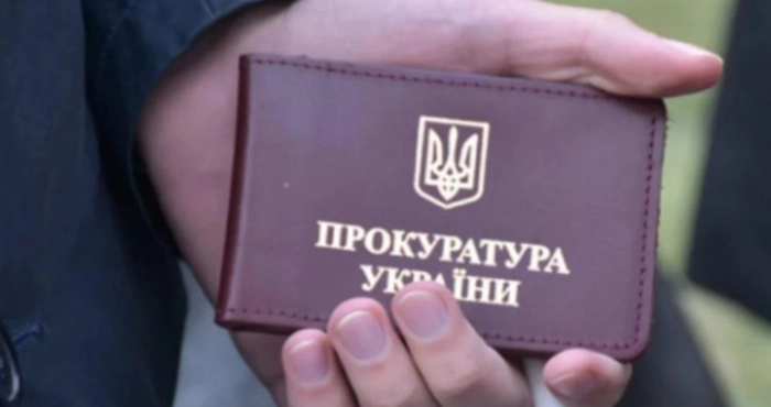 Скандал з “інвалідністю” прокурорів: про звільнення заявили ще 6 керівників, – генпрокурор