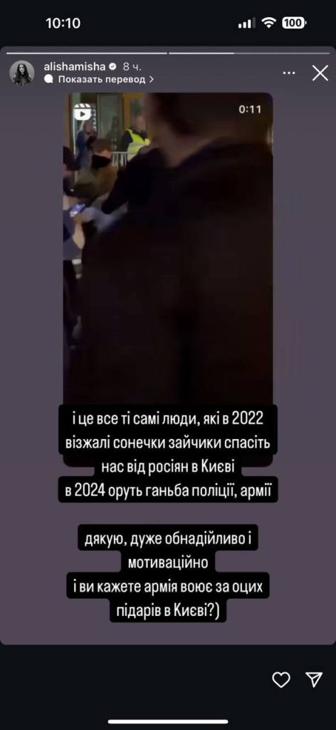 «А якби прийшли кацапи, ви б теж кричали ганьба?», – екс-військовослужбовець 93 бригади Артем прокоментував скандал із рейдами ТЦК