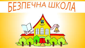 В українських школах готуються посилити заходи безпеки: що відомо