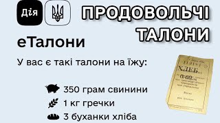 Українцям обіцяють трудову повинність: пайки та талони замість зарплат